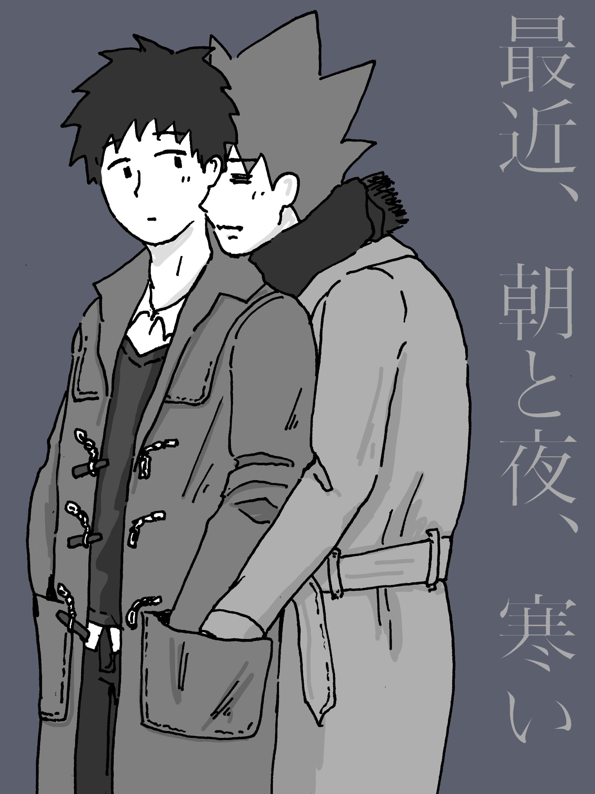 どうでもいいわ