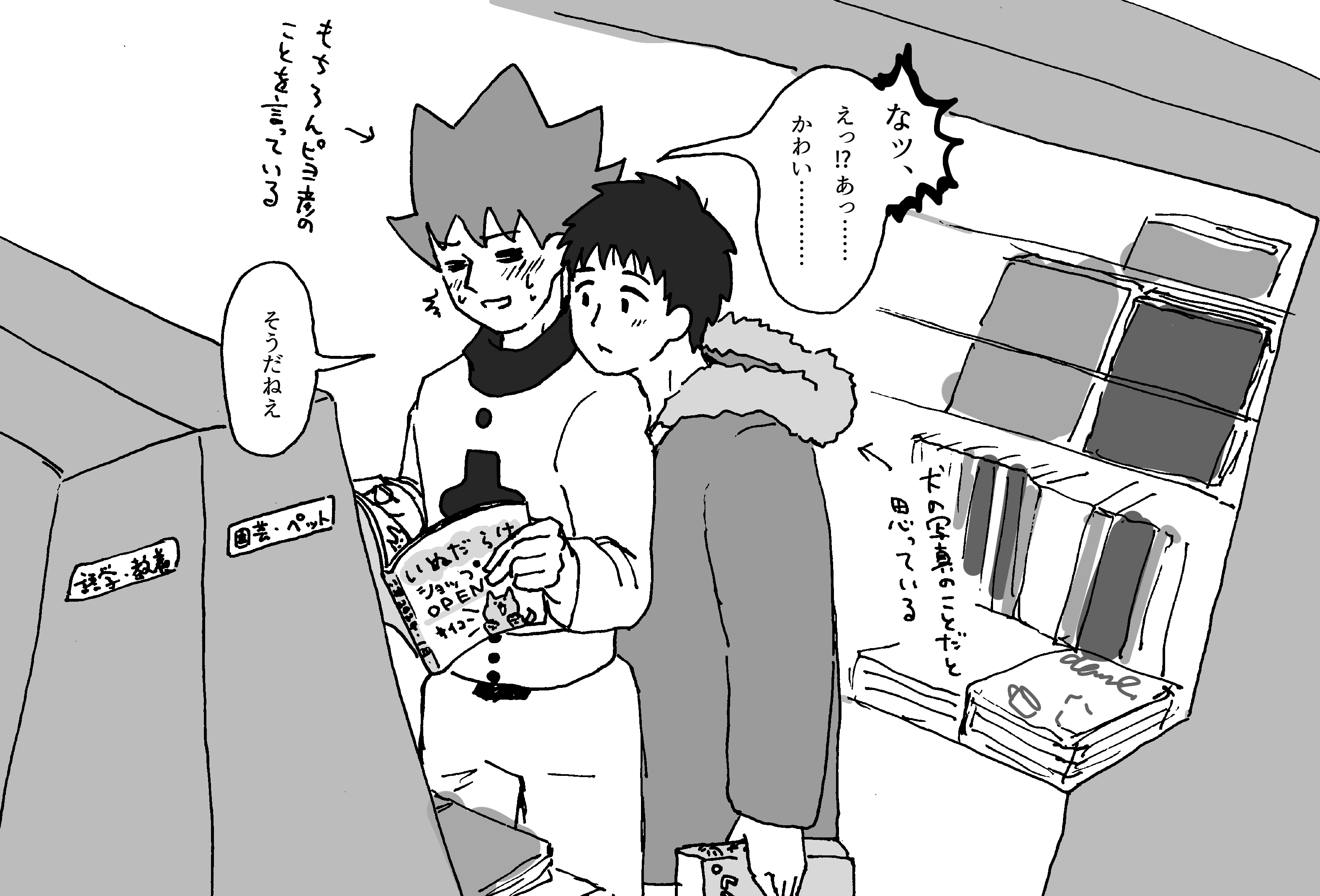 本屋